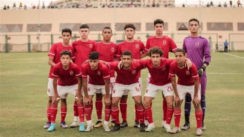 الأهلي يواجه حرس الحدود في افتتاح كأس مصر للناشئين