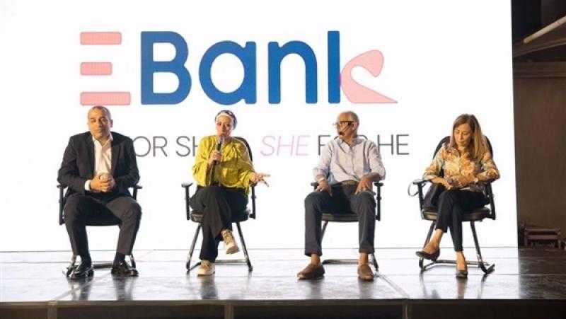 للخروج من الروتين.. البنك المصري لتنمية الصادرات ينظم يوما مميزا للتواصل مع العاملين
