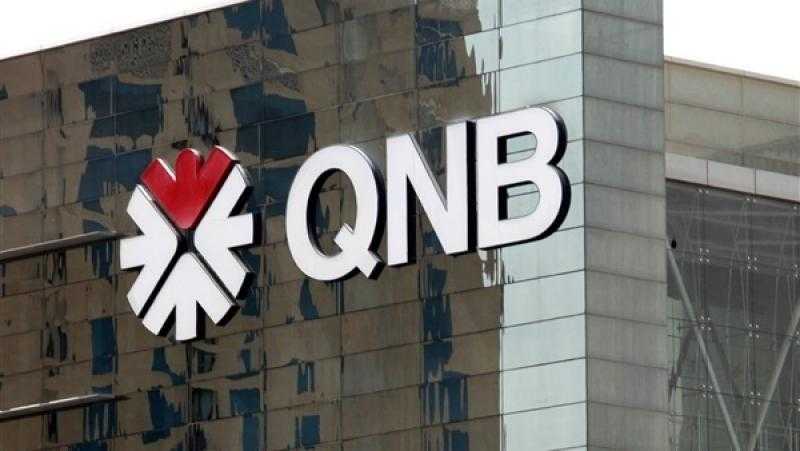 بعائد 14%.. «خط أحمر» يرصد تفاصيل شهادات إدخار أوائل الجديدة من بنك QNB