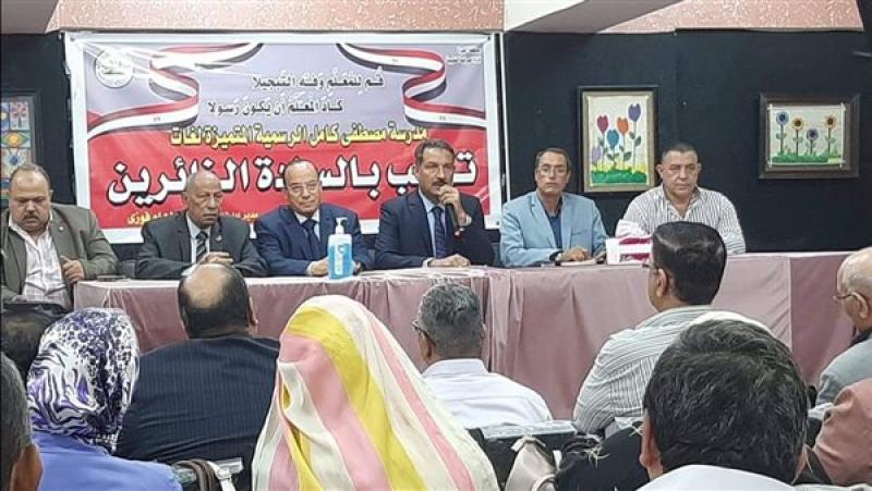 خط أحمر