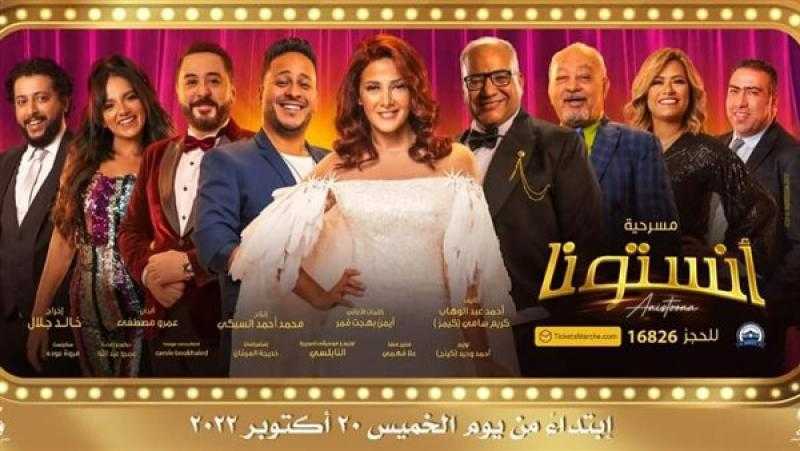 خالد جلال : دنيا سمير غانم فنانة متفردة فنًا وروحًا وجمالًا