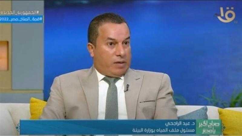 البيئة: أسبوع القاهرة للمياه يقدم حلولا عملية