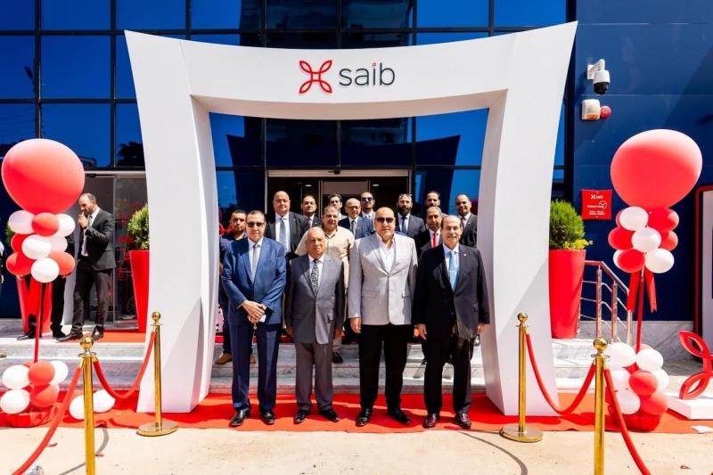 افتتاح فرع بنك saib الجديد في كفر الشيخ