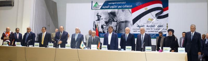 نقابة المهندسين تحتفل بالذكرى 49 لانتصارات أكتوبر
