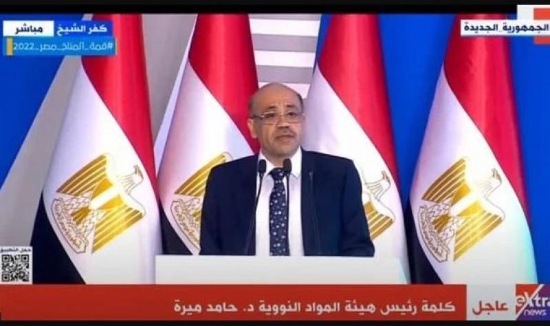 رئيس هيئة المواد النووية: 6 مليارات جنيه عوائد القيمة المضافة لمشروعات البرلس