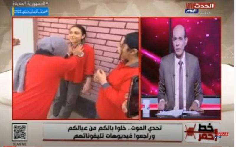 محمد موسى يوجه رسالة نارية لأولياء الأمور بسبب تحدي ”كتم الأنفاس”.. فيديو