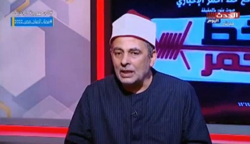 داعية إسلامي: الجهل بأمور الدين سبب كثرة المشاكل الأسرية في المجتمع