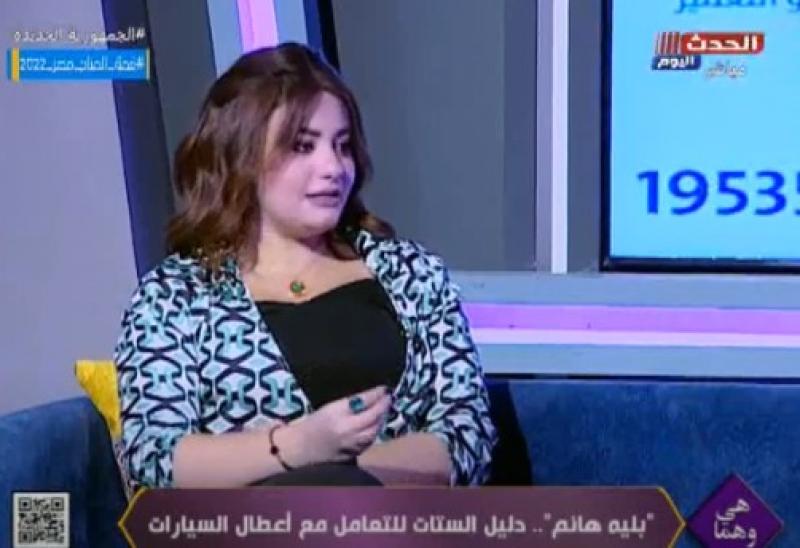 مارينا مجدي تكشف سبب تسميتها بـ”بلية هانم”.. فيديو