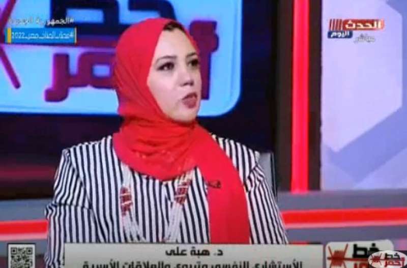 خط أحمر