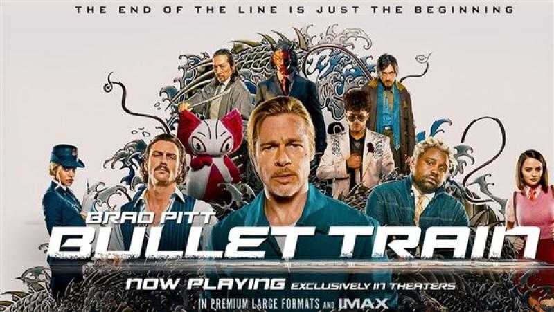 فيلم «Bullet Train» لـ براد بيت يحقق 239 مليون دولار عالميا