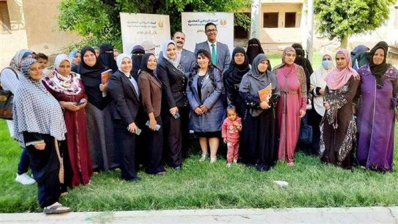 البنك الزراعي المصري: تمكين السيدات بقرى حياة كريمة من إقامة المشروعات متناهية الصغر