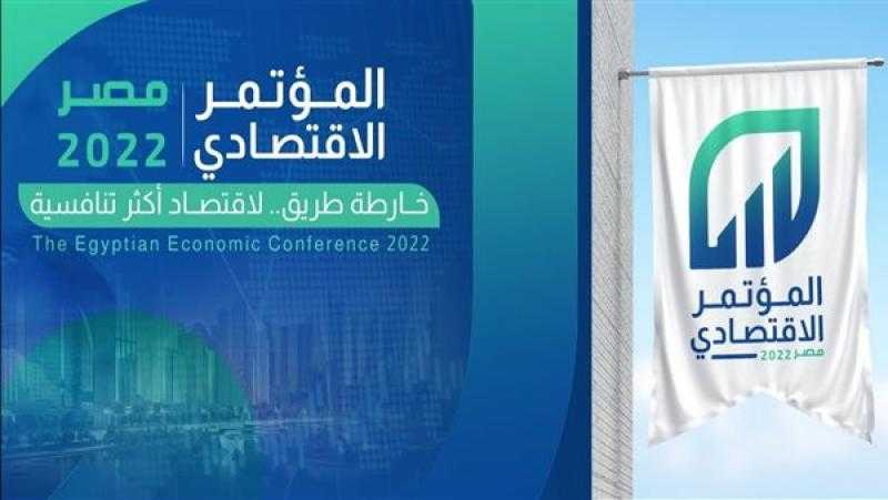 «شعبة المستوردين» تطالب بمشاركة الكيانات الناشئة والصغيرة في المؤتمر الاقتصادي