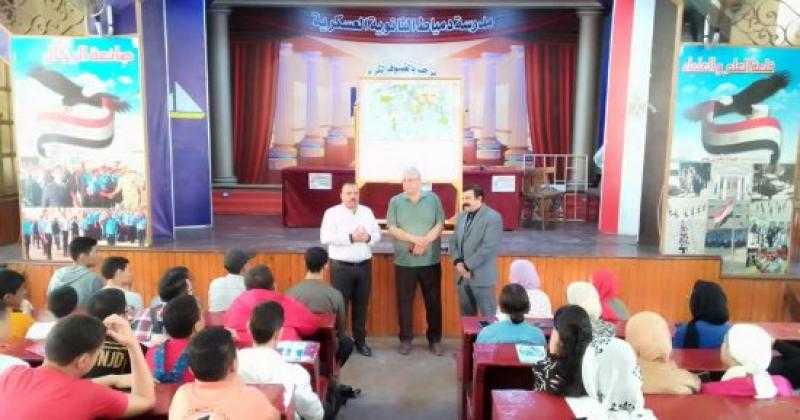 تعليم دمياط يطلق مبادرة ”شارك تعلم بالمجان” للتخفيف على أولياء الأمور