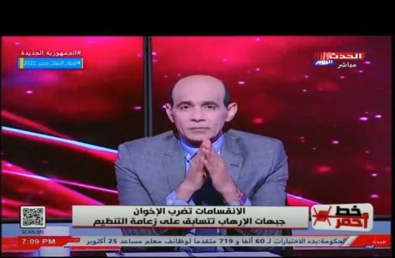 محمد موسى: تنظيم الإخوان الإرهابي تربى على الكذب والافتراء والخيانة.. فيديو