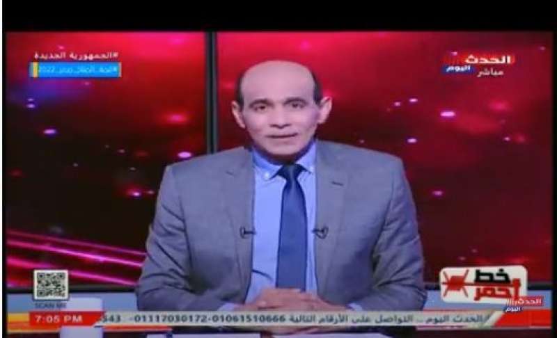 خط أحمر