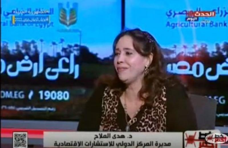خبيرة اقتصادية: انطلاق المؤتمر الاقتصادي مصر 2022 تأخر كثيرا