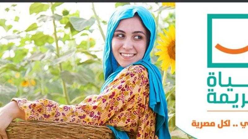 ”حياة كريمة”: نقدم كل الدعم من مشروعات وبنية تحتية لقرى الريف المصري