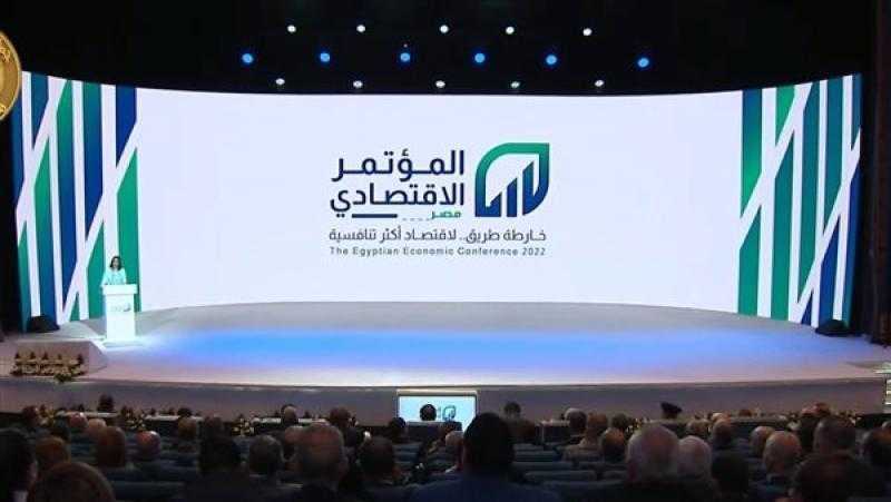 10 معلومات عن «المؤتمر الاقتصادي- مصر 2022»