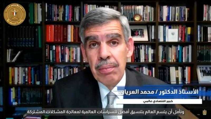 «العريان»: الواقع الاقتصادي العالمي يتطلب مرونة وعناية كبيرة للوصول إلى وضع أفضل