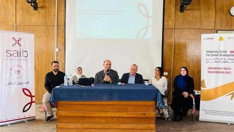 بنك saib بعقد ندوات تثقيفية مالية لطلاب جامعة الزقازيق