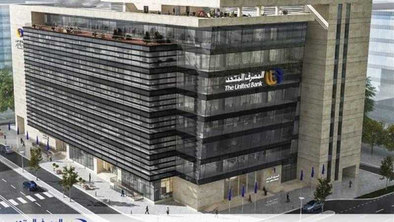 المصرف المتحد يرعى فريق جامعة القاهرة المشارك في معرض باريس الدولي لتصميم الأثاث من إعادة تدوير مخلفات البناء