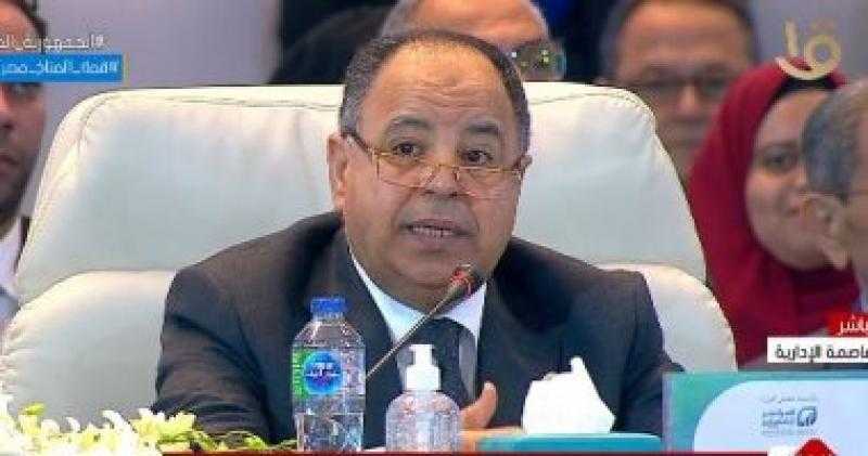 وزير المالية بالمؤتمر الاقتصادى: تسديد 1.7 تريليون من أموال المعاشات خلال 7 سنوات