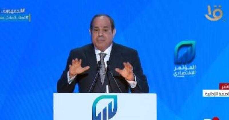 الرئيس السيسي يوجه بالبدء الفورى فى تنفيذ توصيات المؤتمر الاقتصادى