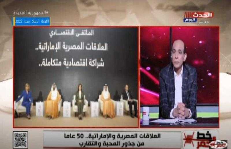 تفاصيل احتفالية اليوبيل الذهبي للعلاقات ”المصرية - الإماراتية”.. 50 عاما قلب واحد (صور)