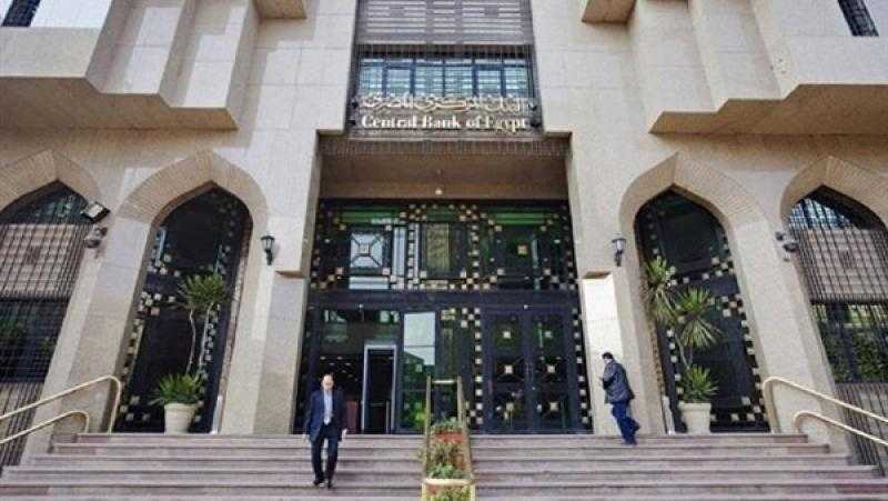 خبير مالي: قرارات «المركزي» تدعم الاقتصاد.. وارتفاع الدولار مؤقت