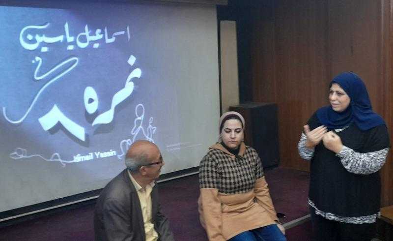 إقبال جماهيري كبير على عرض الفيلم النادر «نمرة 6»