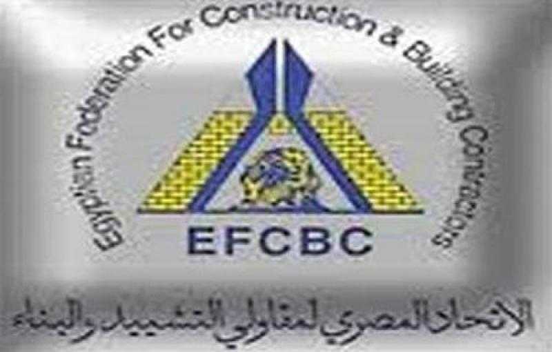 «مقاولي التشييد والبناء»: قرار رفع الفائدة كان ضروريًا لمواجهة ارتفاع مستويات التضخم