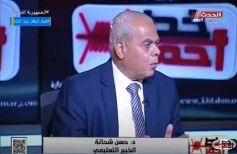 خبير تعليمي يحذر من سناتر الدروس الخصوصية: تعرض حياة الطلاب للخطر.. فيديو