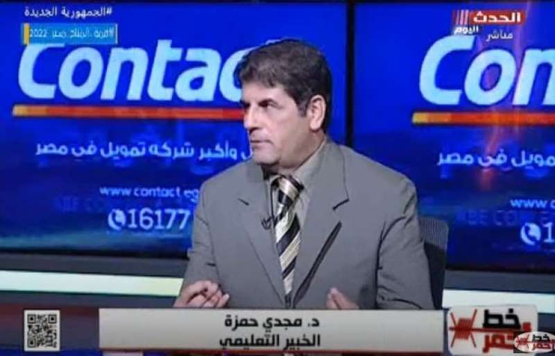 خط أحمر