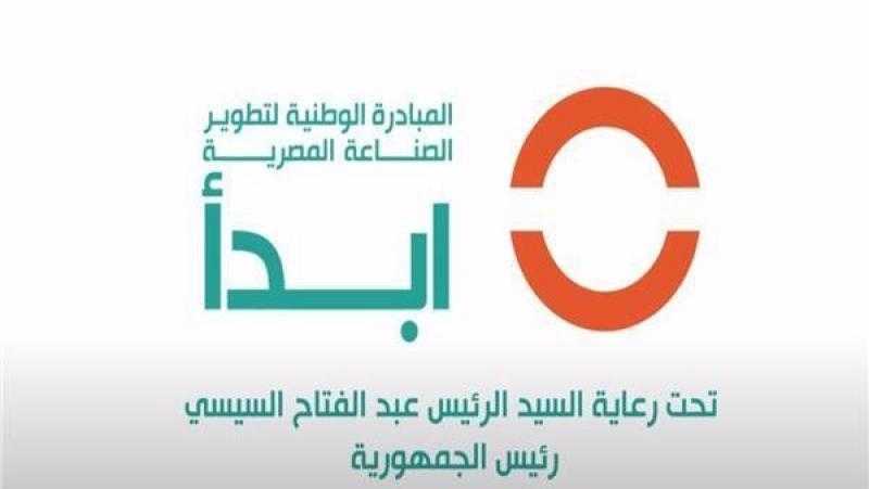 اقتصادي: مبادرة «ابدأ» تدعم القطاع الخاص في توطين التكنولوجيا الجديدة