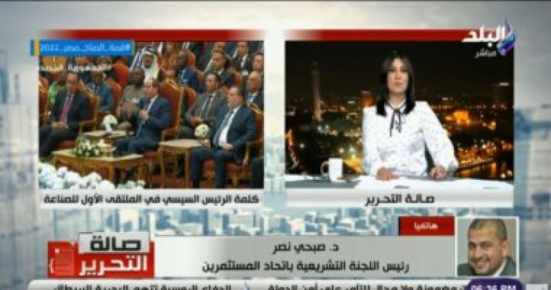 جانب من الحلقة