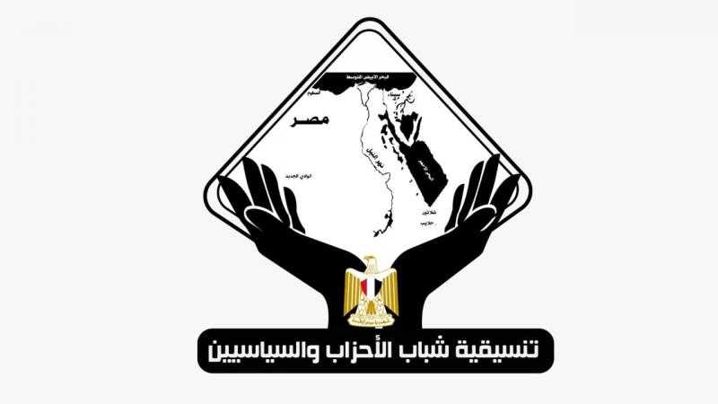غدًا.. صالون تنسيقية شباب الأحزاب يناقش ملف التعاونيات فى مصر