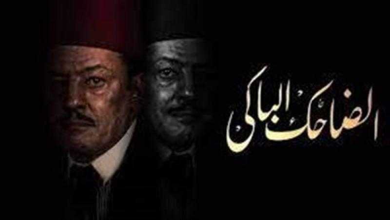 محمد فاضل: مسلسل ”الضاحك الباكي” استند لمذكرات نجيب الريحاني