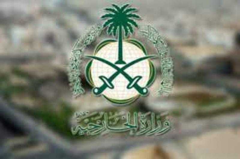 السعودية تدين الهجوم الإرهابي على مقر وزارة التربية والتعليم العالي الصومالية