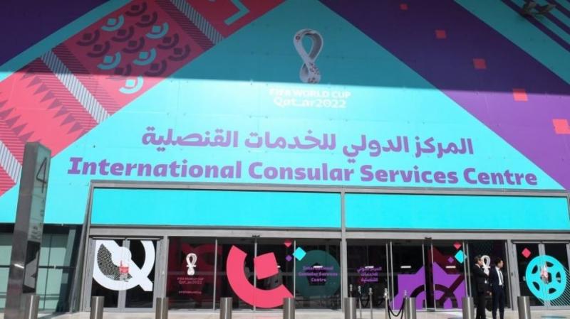 قطر تفتتح أول مركز للخدمات القنصلية في كأس العالم