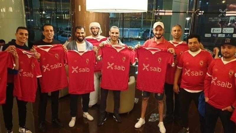 بنك saib يشارك جماهير الكرة المصرية فعاليات مباراة كأس السوبر في الإمارات