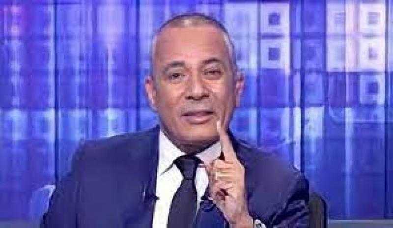 أحمد موسى: «روحوا معرض أهلا رمضان كل السلع متوفرة وبتخفيضات»