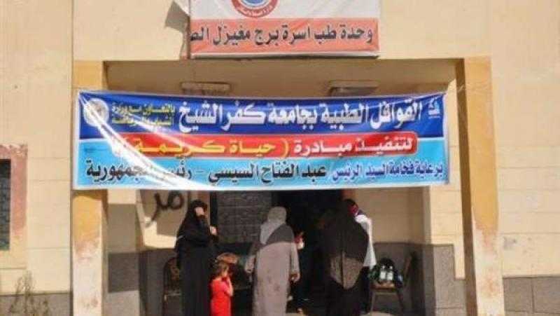 جامعة كفر الشيخ :مبادرة حياة كريمة تهدف لتعزيز روح الانتماء للوطن