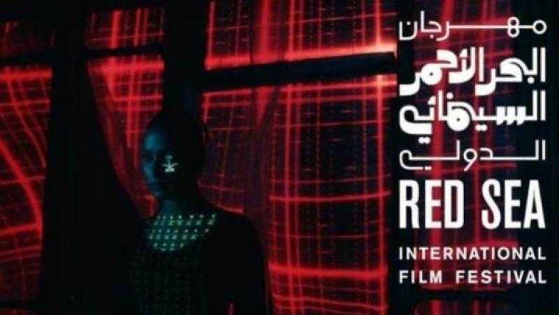 مهرجان البحر الأحمر السينمائي الدولي يقدم ثلاث جوائز لمخرجين سعوديين