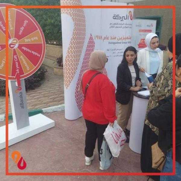 بنك البركة يتواجد بنادي الزهور للتوعية بمفهوم الشمول المالي