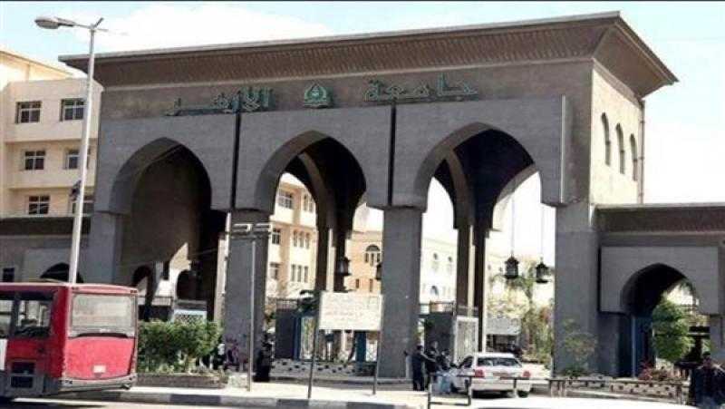 جامعة الأزهر: الأديان السماوية جميعها غايتها التعاون ونشر السلام بين الناس
