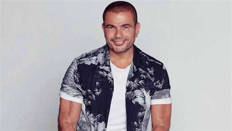 عمرو دياب يحيي اليوم حفلا في السعودية