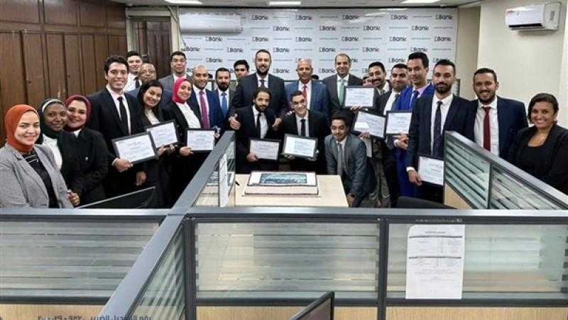 البنك المصري لتنمية الصادرات يكرم موظفي مركز الاتصال الهاتفي