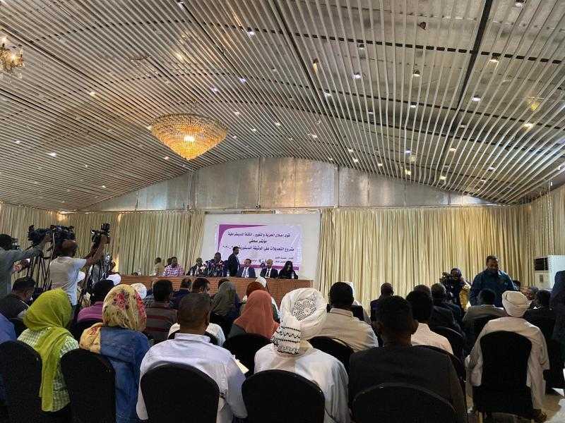 السودان.. مؤتمر صحفي للإعلان عن مشروع التعديلات على الوثيقة الدستورية