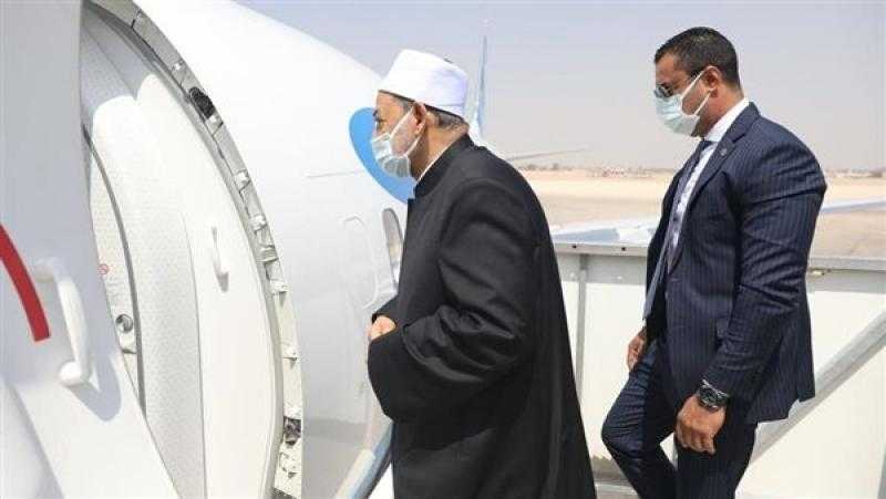 شيخ الأزهر يتوجه إلى البحرين للمشاركة في ملتقى الحوار