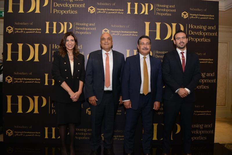 بنك التعمير والإسكان يطلق شركة «HDP» للتسويق العقاري